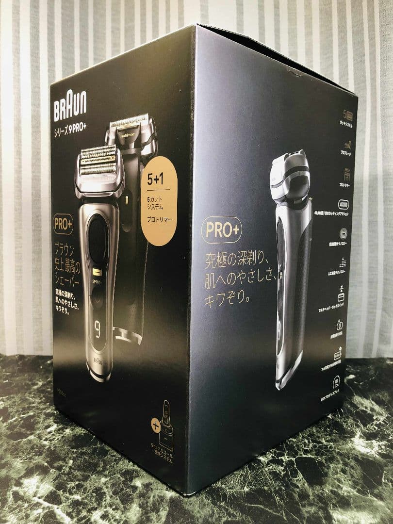【未使用に近い】Braun シリーズ9 Pro＋9555cc ブラウンシェーバー
