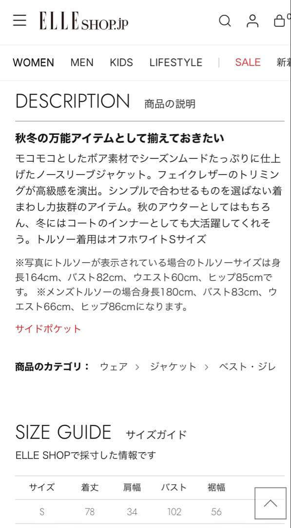 three dots スリードッツプードルボアロングベスト