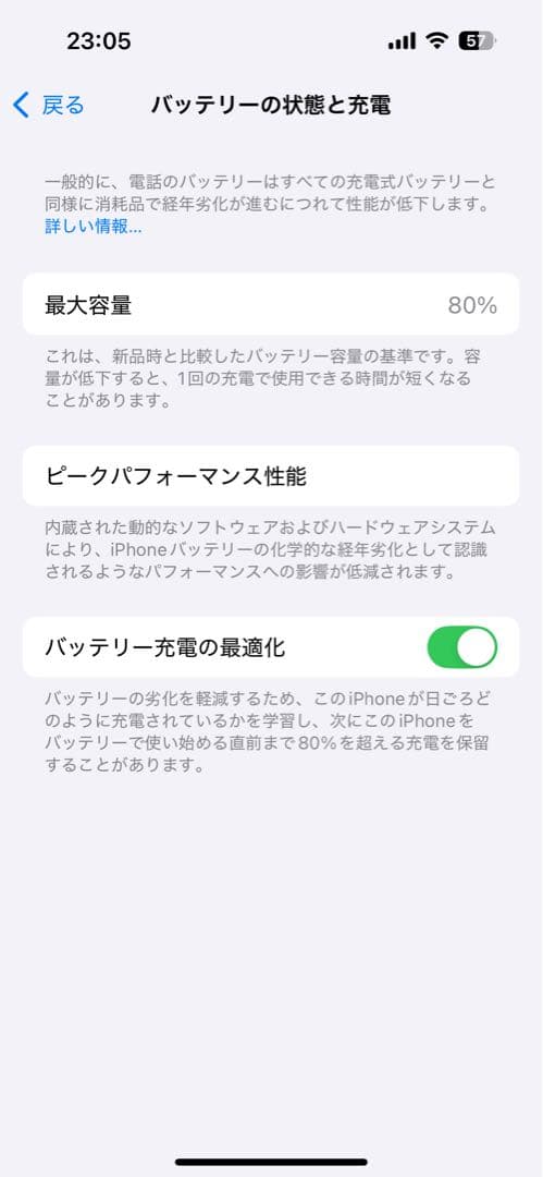 iPhone14Pro 128GB スペースブラック