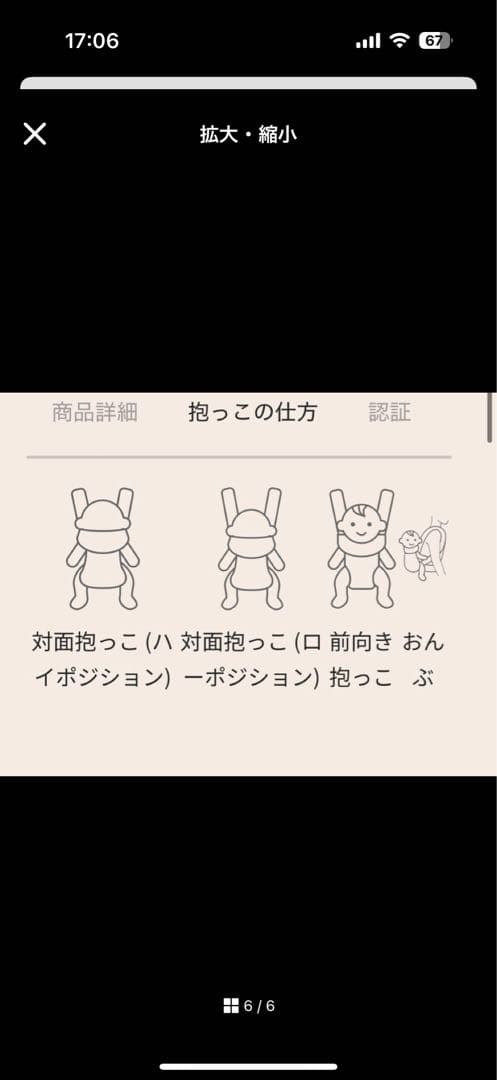 BABYBJORN ベビーキャリア グレー メッシュ ハーモニー　カバーセット