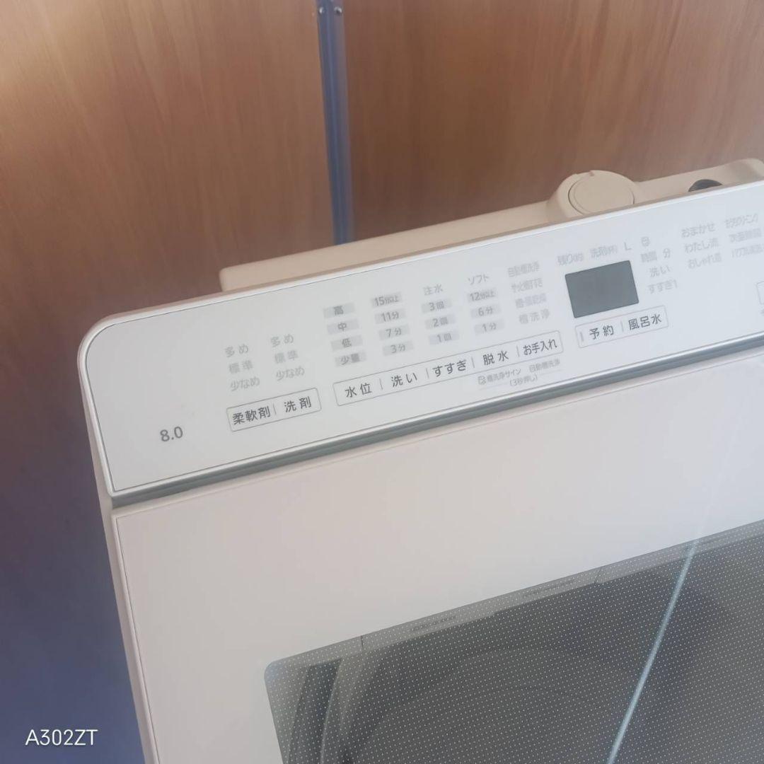 L17A5 安心保証付 Panasonic洗濯機　容量 8㌔ 　エコナビ