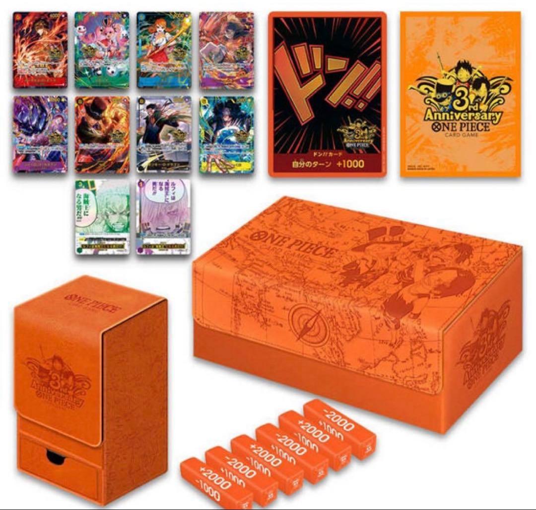 新品未開封ONEPIECEカードゲーム　3rd ANNIVERSARY SET