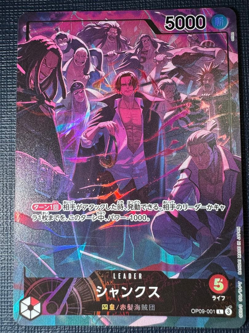 ワンピースカード 2nd ANNIVERSARY シャンクス プロモ