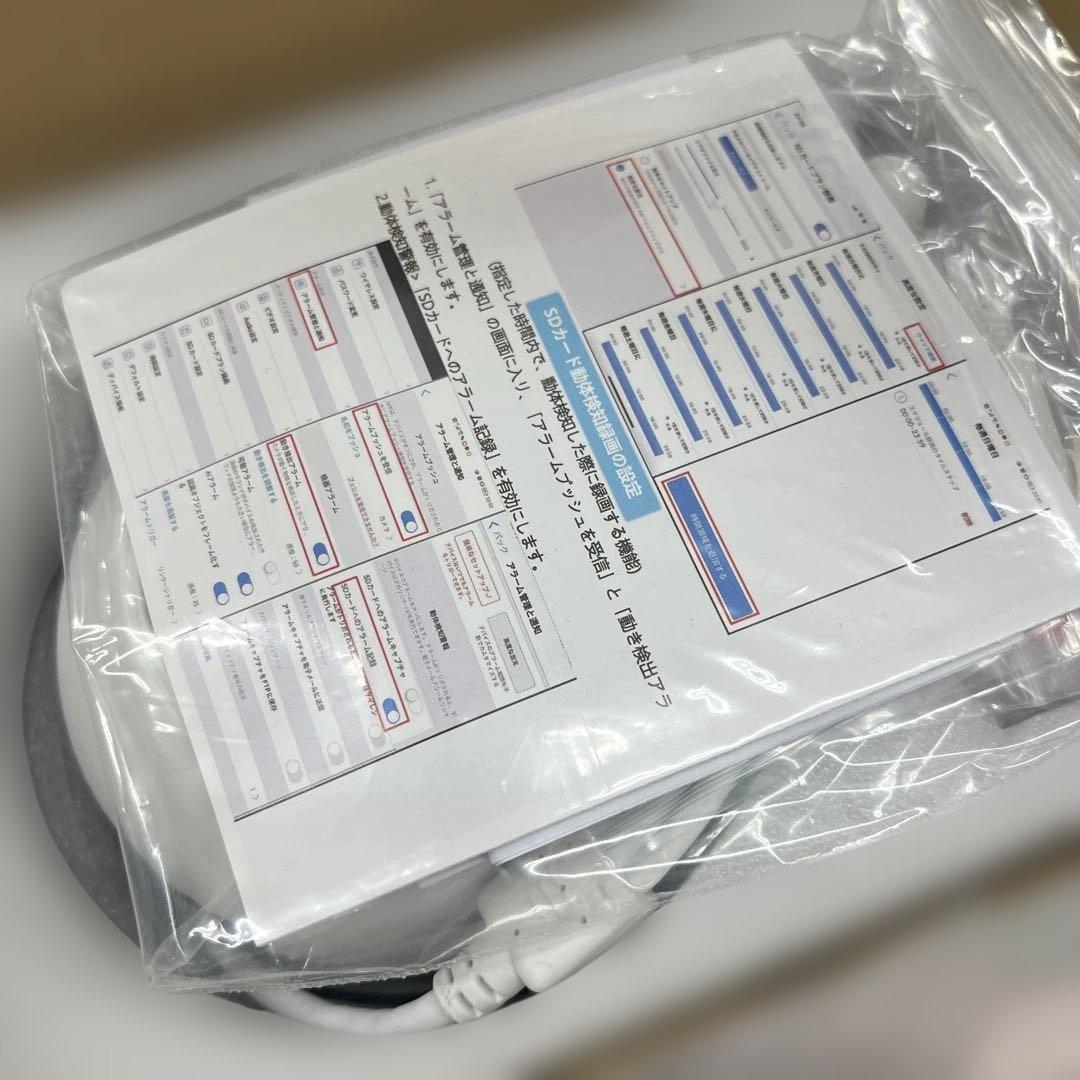 509673 KPACOT 防犯カメラ 屋外 無線 FHD1080P