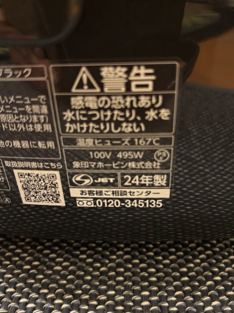 Zojirushi NL-BY05 炊飯器 2合炊き