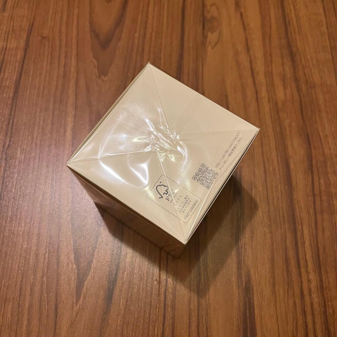 クレドポーボーテ クレームアンタンシヴR（ニュイ)乳液クリーム 夜用50g本体