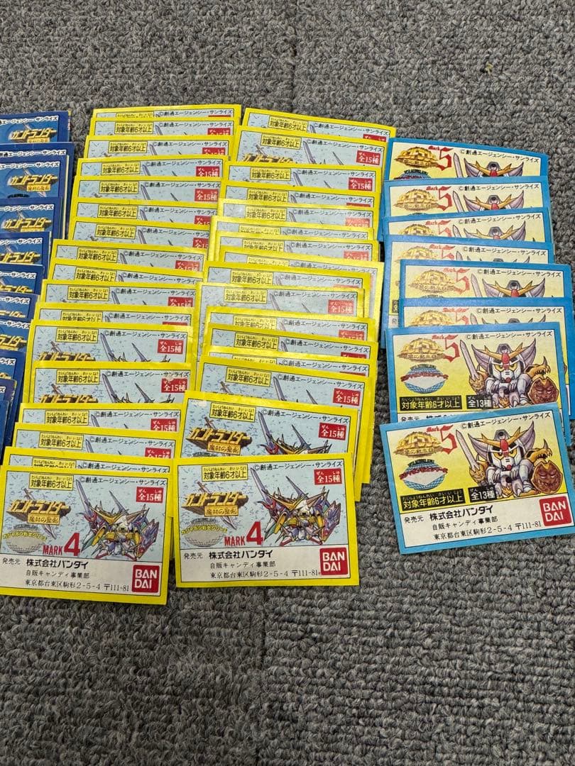 大量 SDガンダム ガン消し　ミニブック 約270枚セット