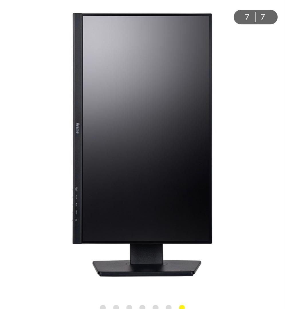 ProLite XUB2493HS-B6A 23.8インチモニター