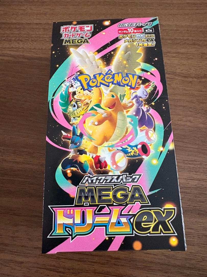 ポケモンカード　MEGA ドリーム ex 1BOX シュリンクなし　ペリペリあり