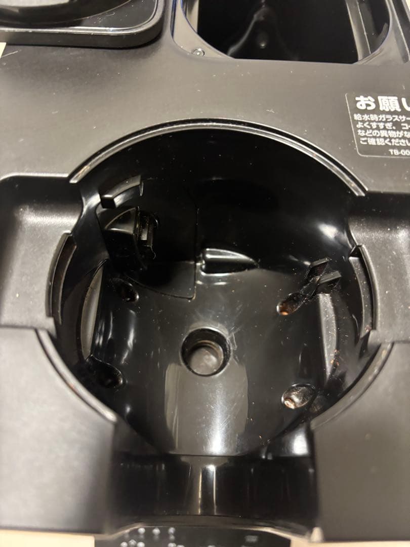 ツインバード 全自動コーヒーメーカー CM-D457 2021年製