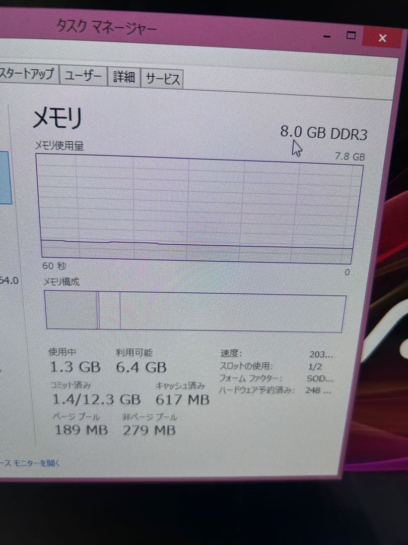 SONY VAIO Tap 21 Windows 8 本体
