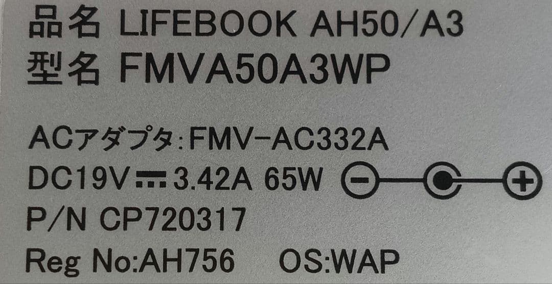 Σ LIFEBOOK AH50/A3 Corei7 16GB ストレージ無