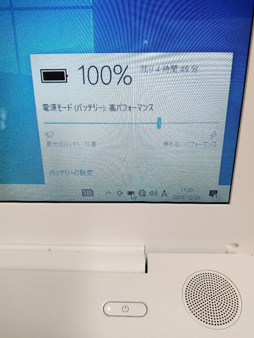 Σ LIFEBOOK AH50/A3 Corei7 16GB ストレージ無