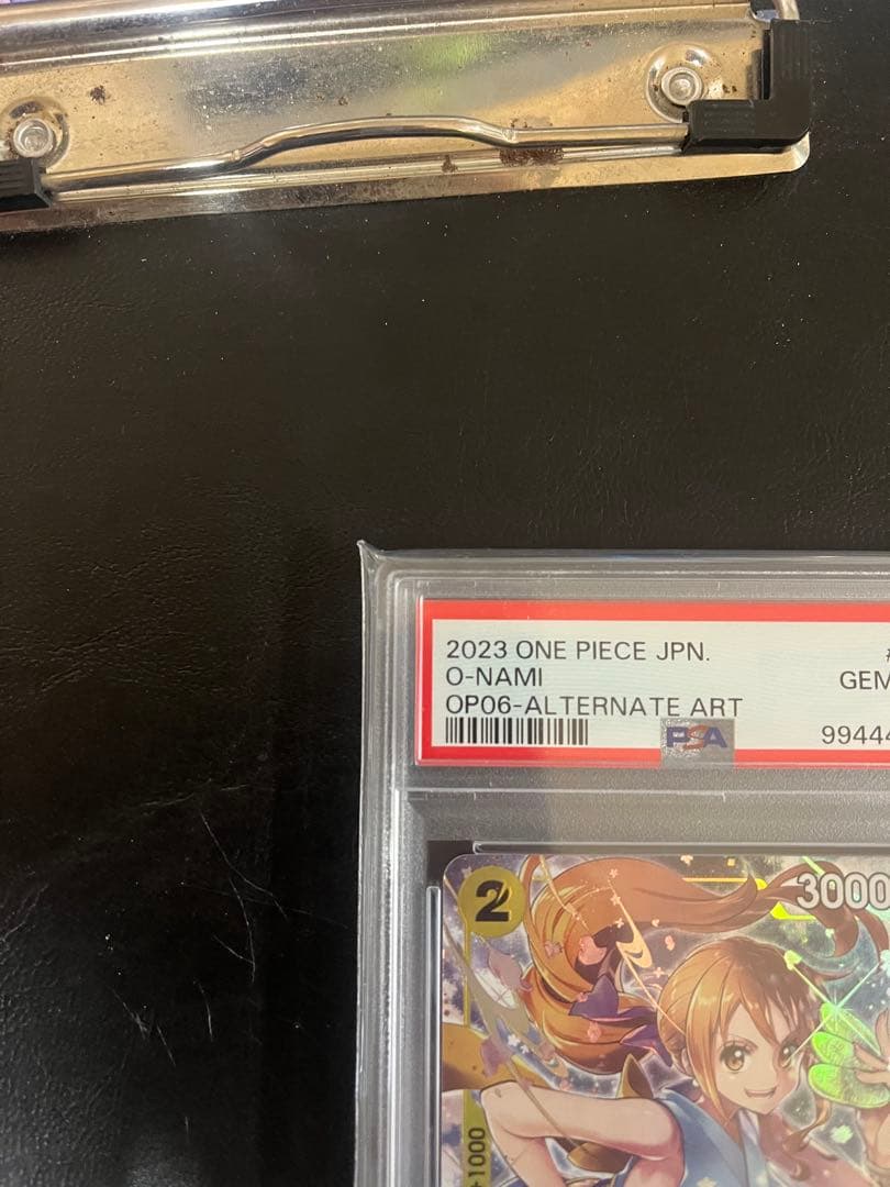 【PSA10】おナミ　R　パラレル　101