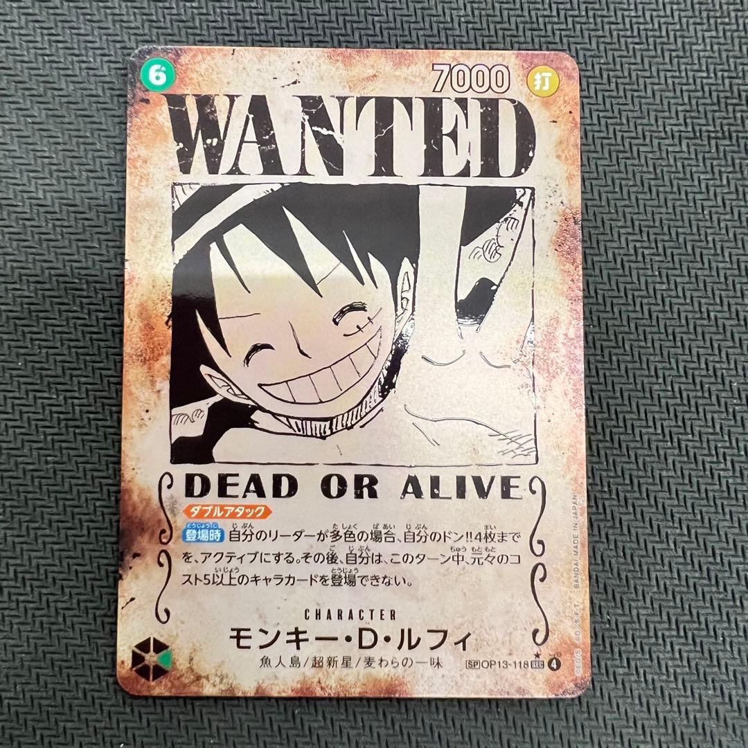 モンキー・D ・ルフィ 手配書 SP SEC ワンピースカード