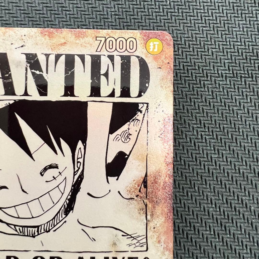 モンキー・D ・ルフィ 手配書 SP SEC ワンピースカード