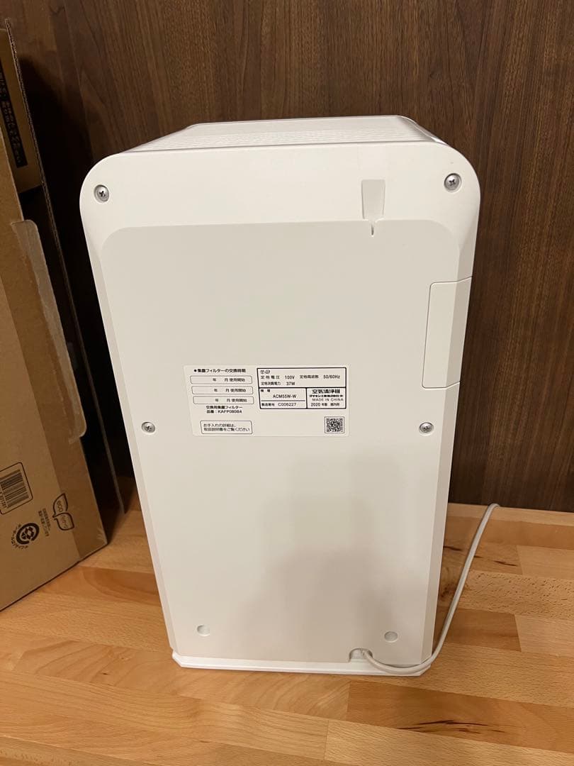 ダイキン 空気清浄機 MC55 2020年製 (ACM55W-W)