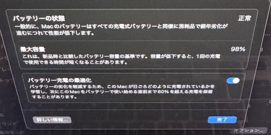 MacBook本体 Apple M1 MacBook Air