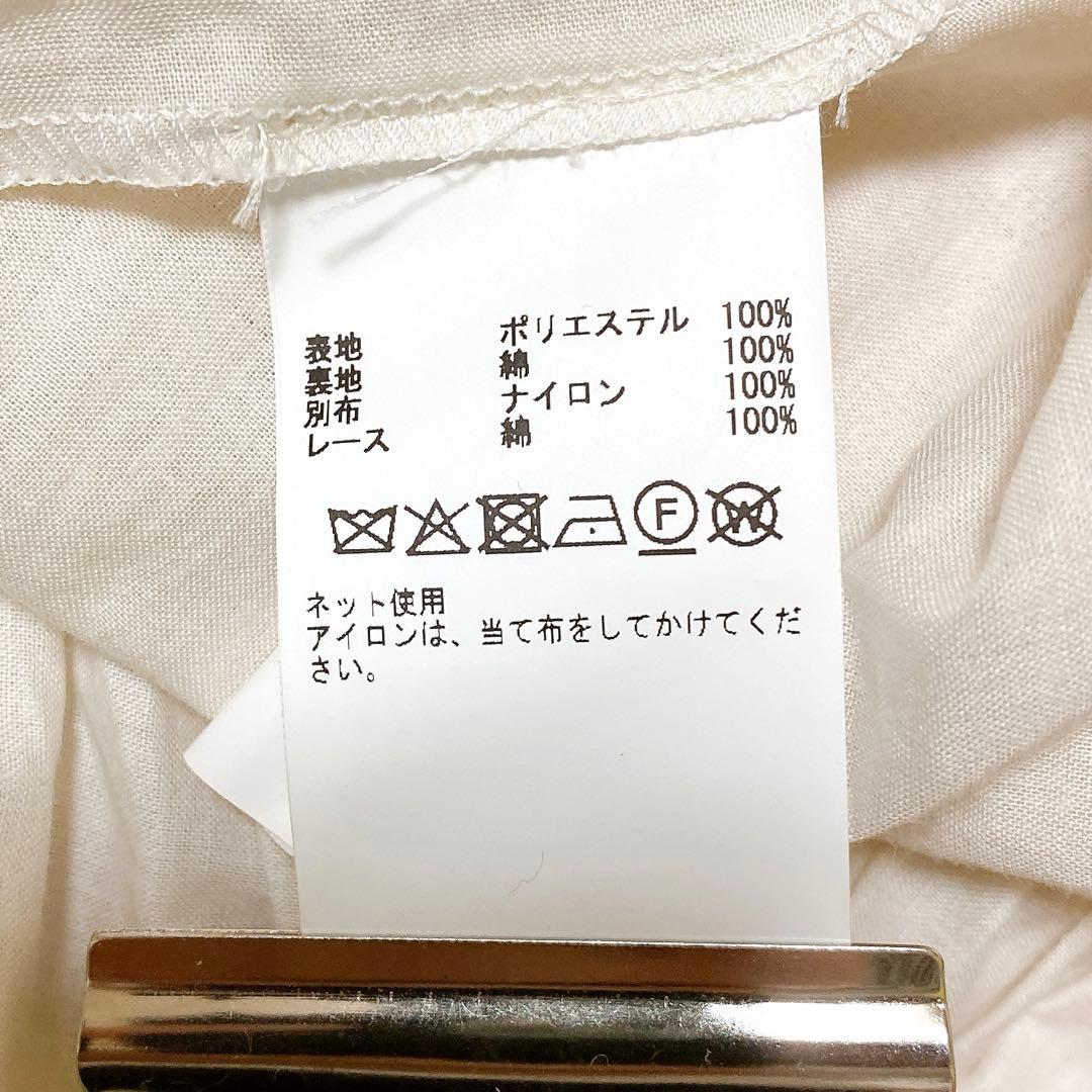 【美品】 25年 PINK HOUSE ポルカドットチュールフリル使いスカート①