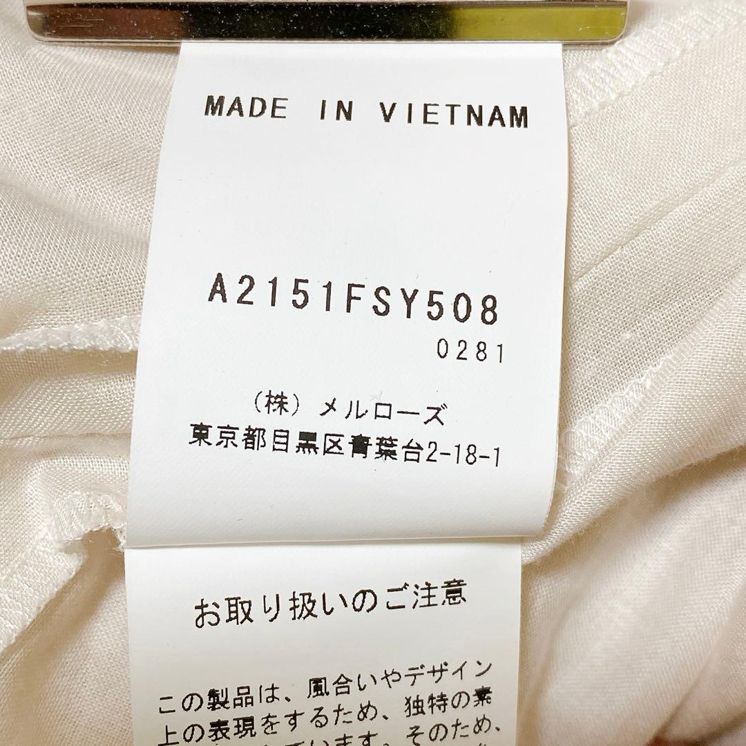 【美品】 25年 PINK HOUSE ポルカドットチュールフリル使いスカート①