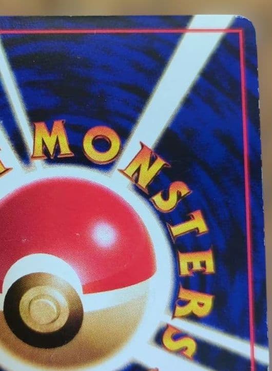 ポケモンカード　カビゴン　旧裏　拡張シート