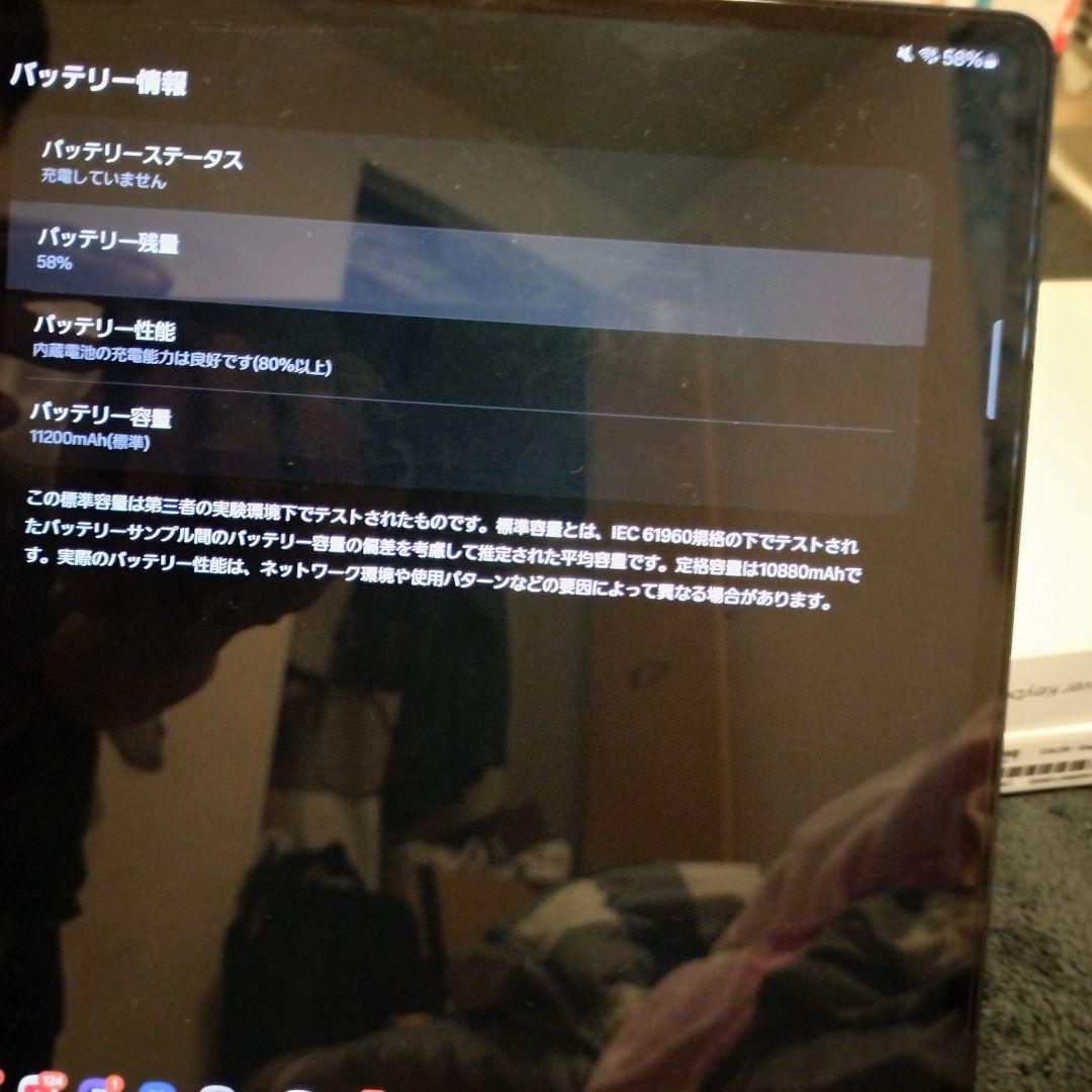 Galaxy Tab S8 ultra　キーボード付き