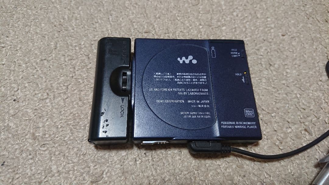 SONYソニーMD ウォークマンMZ -E 900 MDLP