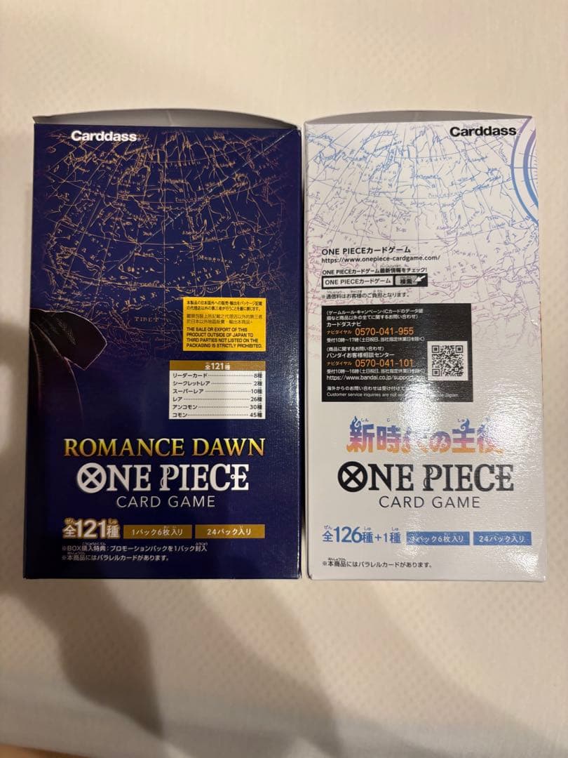 ワンピース カードゲーム ROMANCE DAWN、新時代の主役