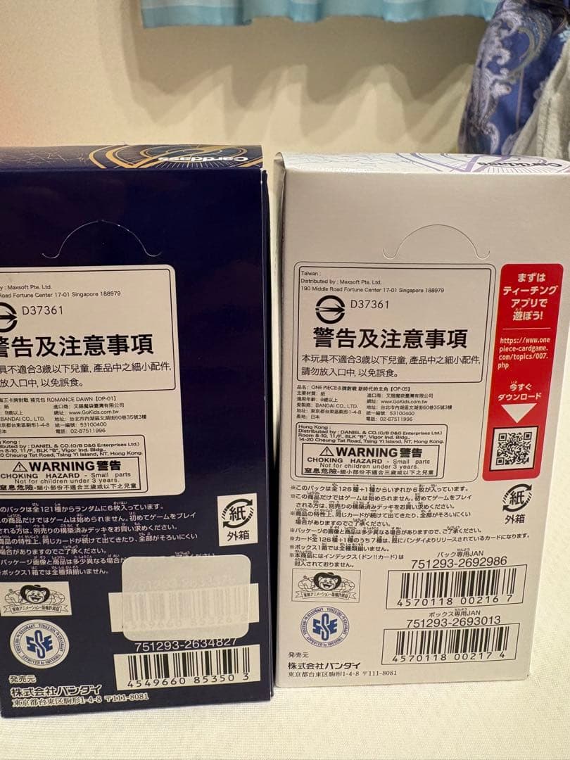 ワンピース カードゲーム ROMANCE DAWN、新時代の主役