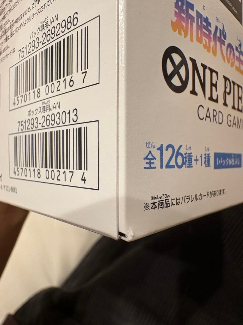 ワンピース カードゲーム ROMANCE DAWN、新時代の主役