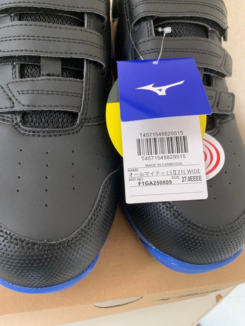 MIZUNOオールマイティ LSⅡ21L WIDE F1GA250809ブラック