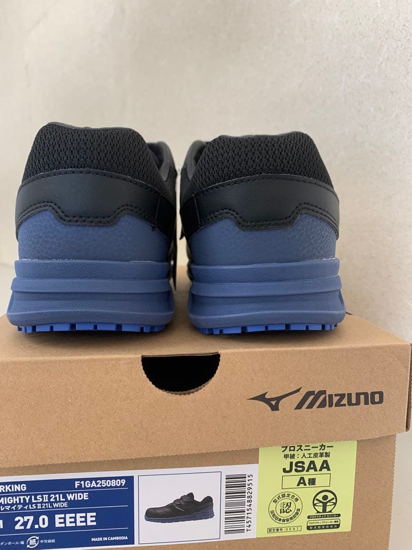 MIZUNOオールマイティ LSⅡ21L WIDE F1GA250809ブラック