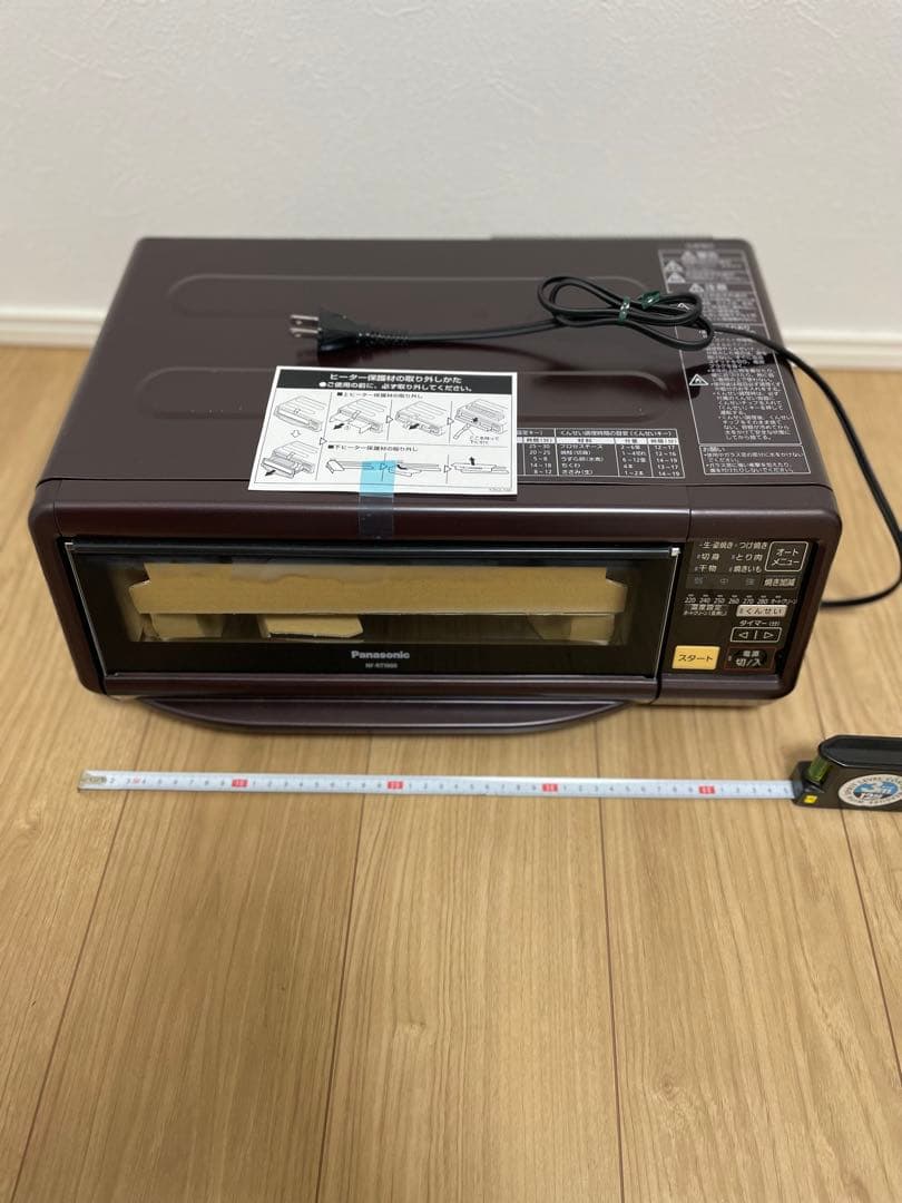 ゴロー！！けむらん亭　スモーク&ロースター　ＮＦ-RT1000