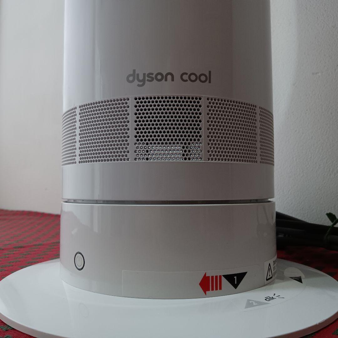ダイソン クール dyson cool 扇風機 2021年製
