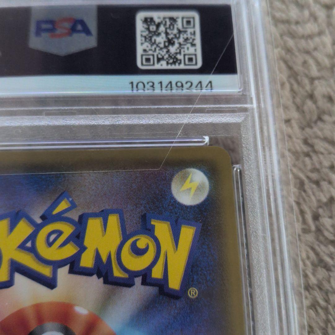 ポケカ　グレイシア V sa psa10