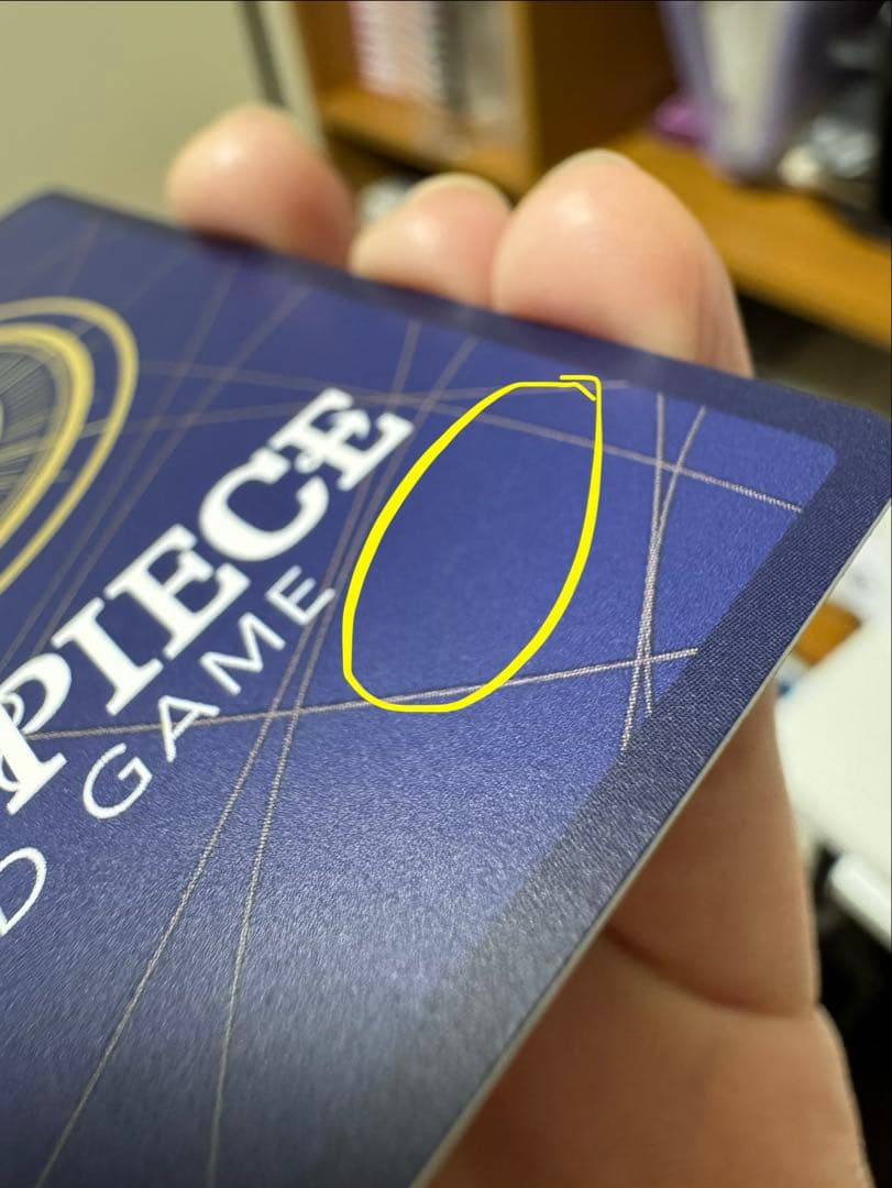 メ*！様 ボア・ハンコック OP14-112 SP SR