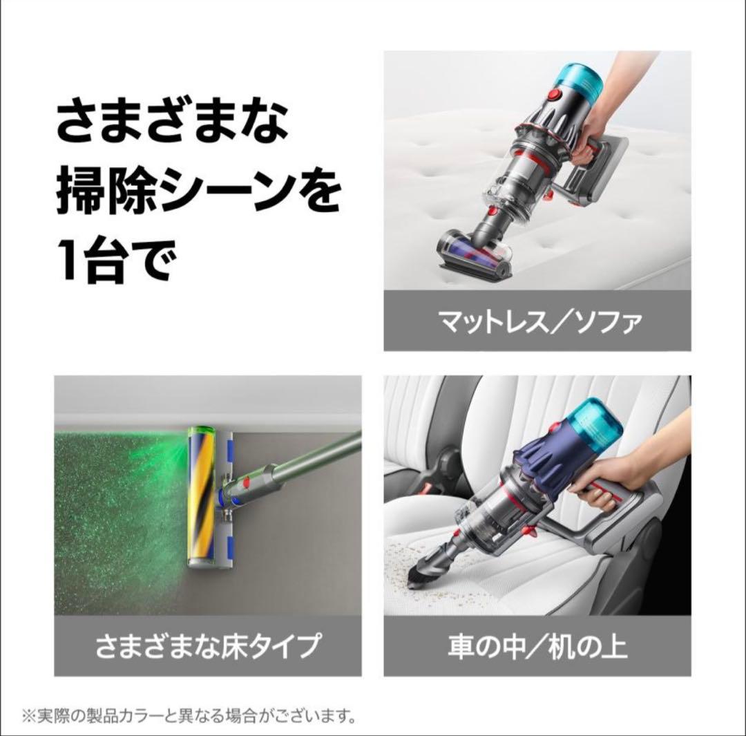 【新品未使用】dyson V12 Detect Slim Fluffy