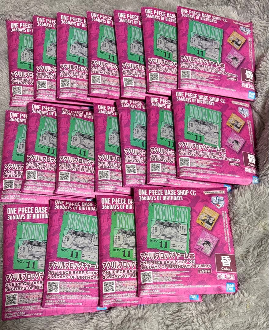 ワンピース ベースショップ アクリルブロックチャーム (10〜12月) 18点