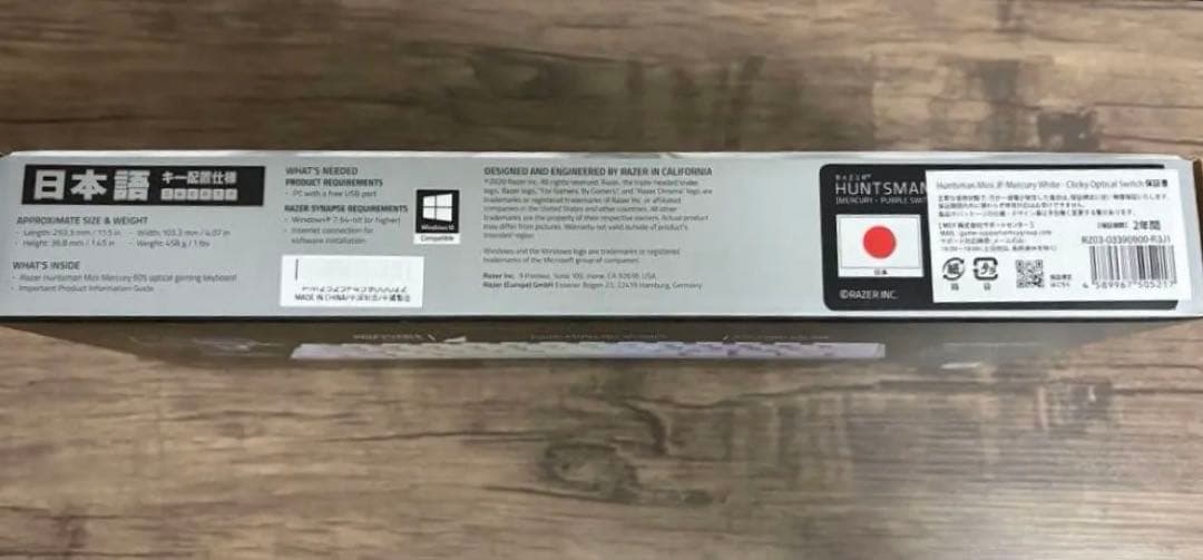 【極美品】Razer Huntsman Mini JP 白クリッキー光学スイッチ