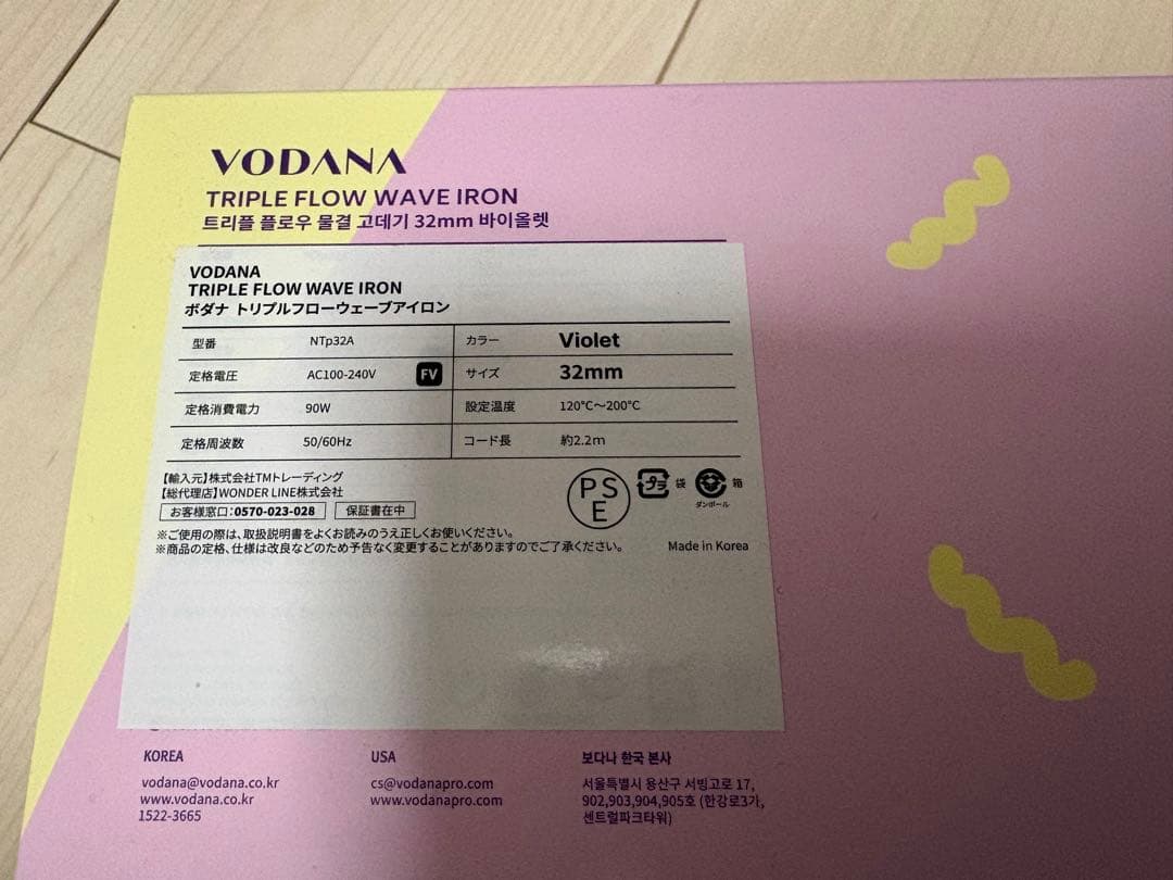VODANA ウェーブアイロン 32mm (色:バイオレット)