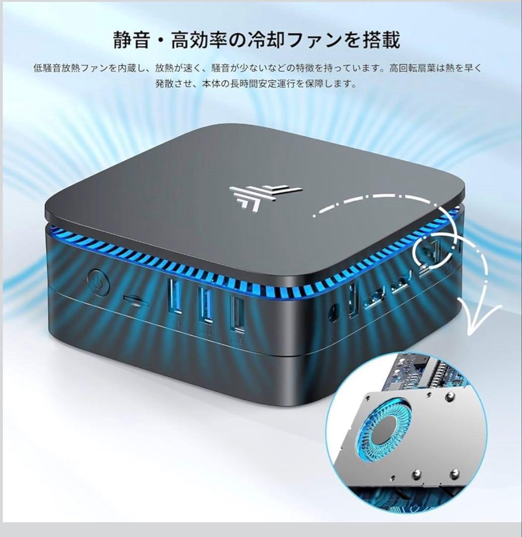 ミニpc 最新第12世代 n95 ミニpc動作より安定 2025新モデル