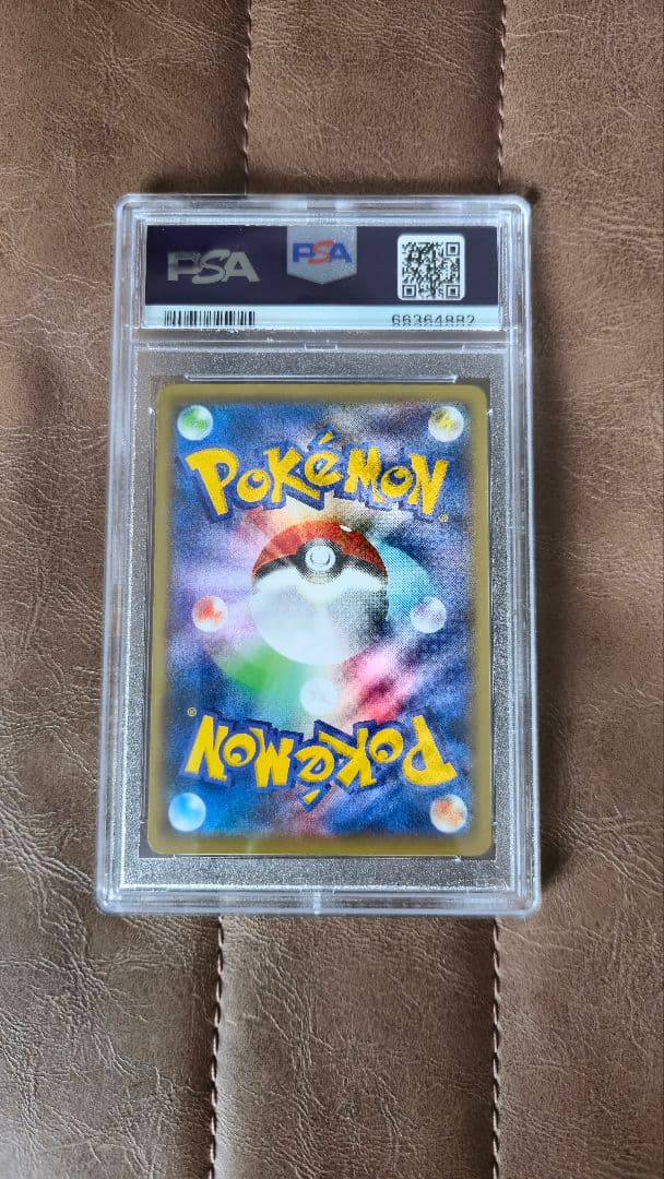 こ*う様 PSA9 ポケモンカード ウッウ PROMO プロモカード