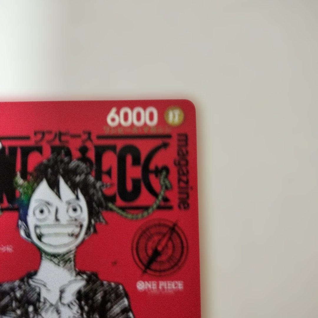 ワンピースカード マガジン モンキー・D・ルフィ