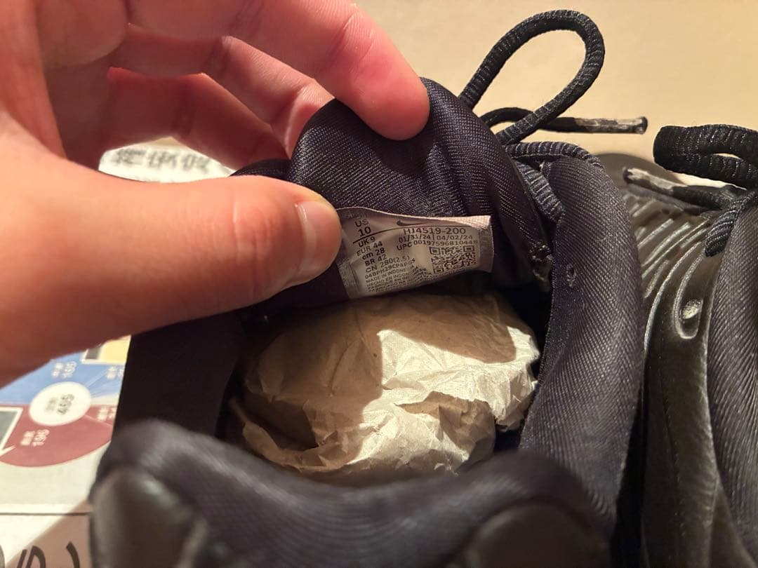 靴 NIKE AIR MAX PLUS PREMIUM 28cm