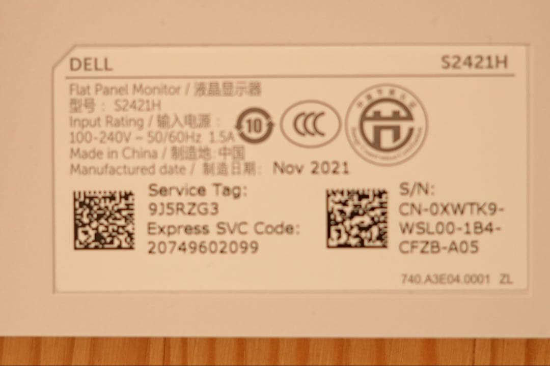 DELL デスクトップモニター：S2421H