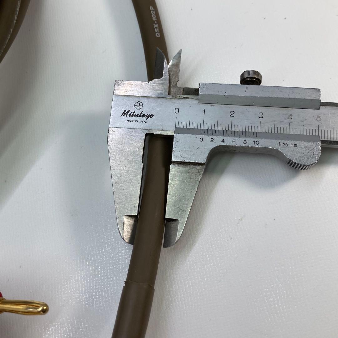 日立 QSX-102P LC-OFC ペア 7.5m スピーカー ケーブル