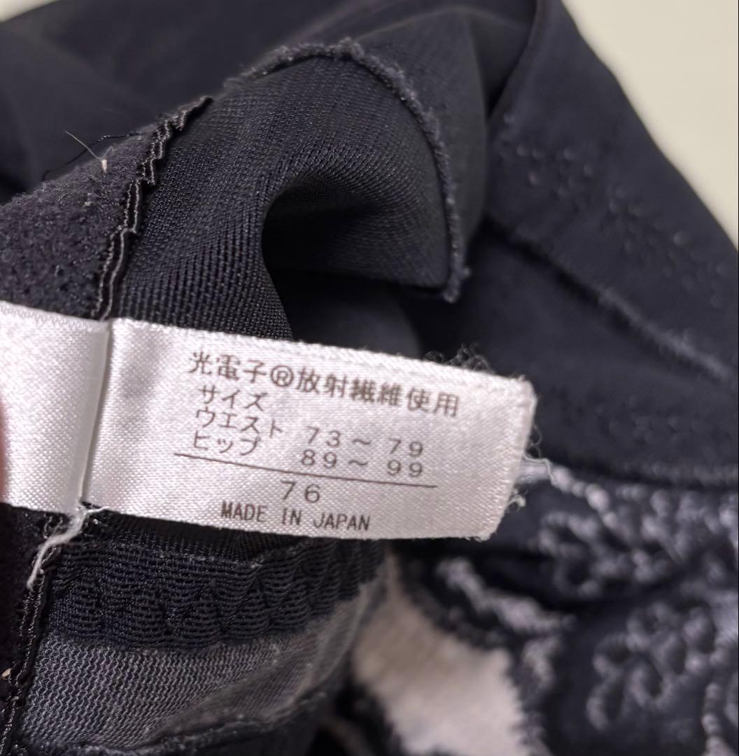 【お値下げ】グラントイーワンズ　ハイウェストガードル　76