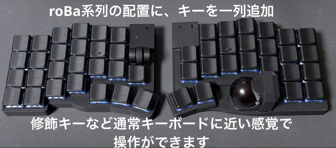 狭ピッチ50KEYS 無線KeyballBLE-M 完成品・即発送可能