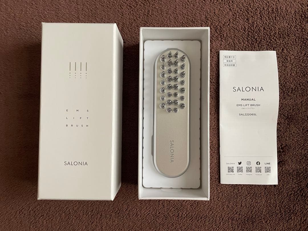 サロニア SALONIA EMS LIFT BRUSH シルバー