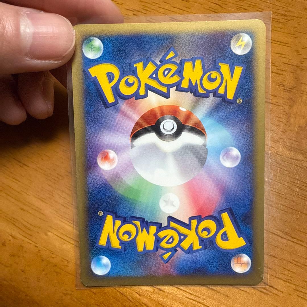 ゼニガメ マクドナルド